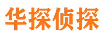 郸城外遇出轨调查取证